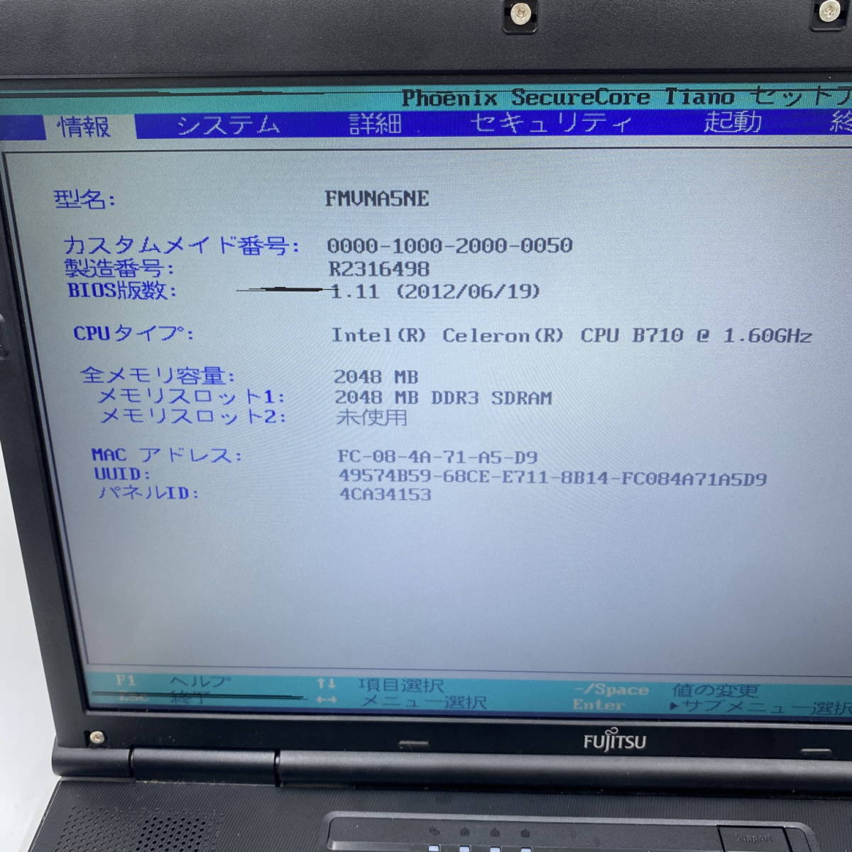 FUJITSU ノートパソコン A572 CPU:Celeron（R)　CPU　B710 ジャンクZ1239_画像2
