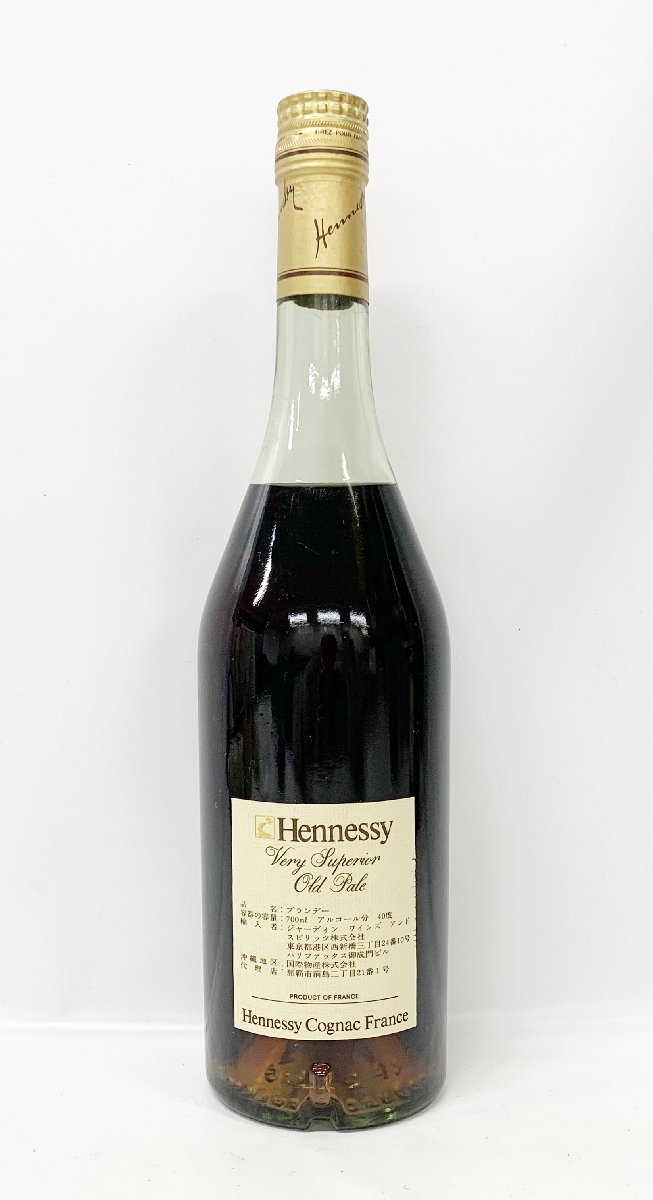 ★未開栓 Hennessy ヘネシー Very Superior Old Pale スリムボトル グリーンボトル コニャック 700ml 40% ブランデー 洋酒 古酒 1463K7_画像2