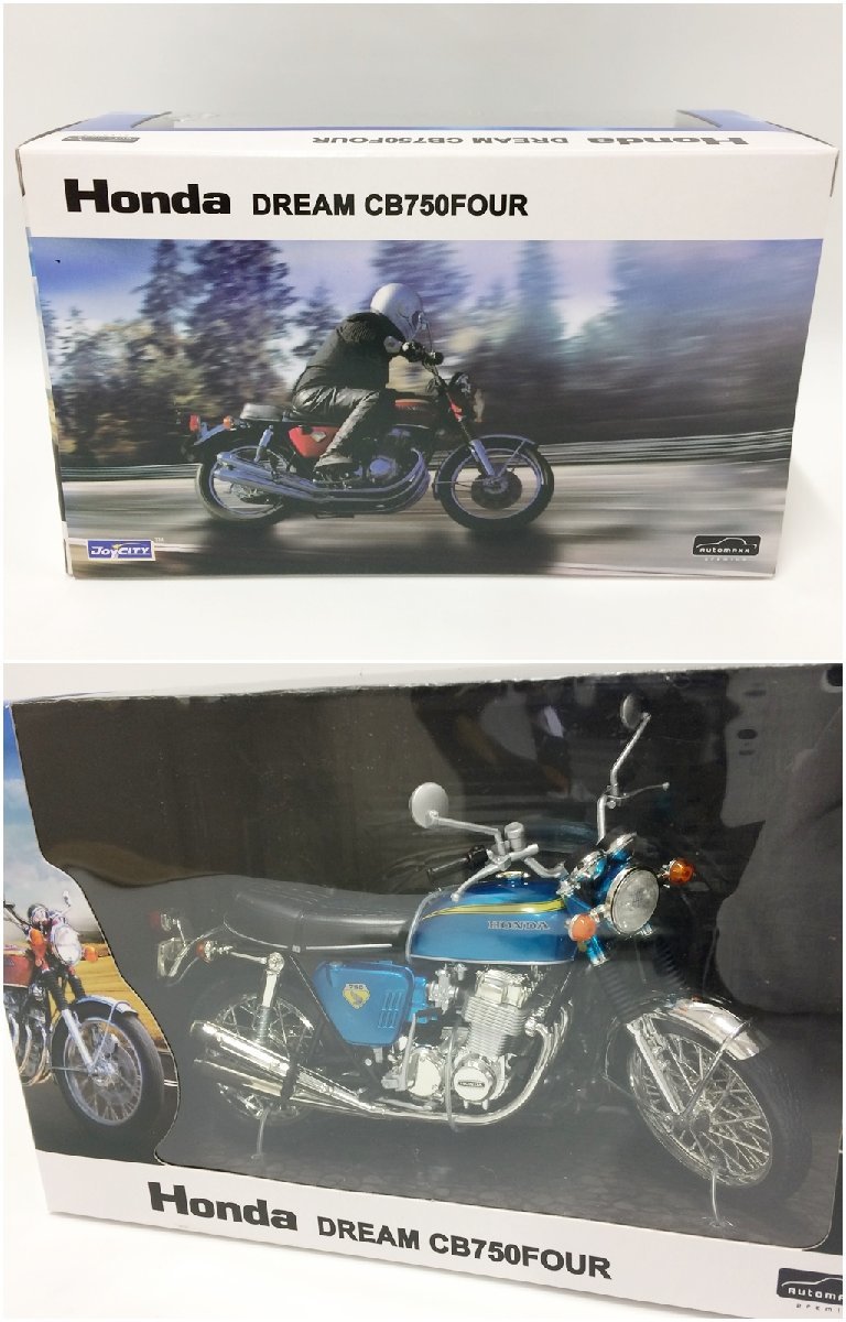 ★アオシマ 1/12 完成品 バイクシリーズ Honda CB750FOUR KO キャンディブルー ホンダ スカイネット 4446N15-5_画像2