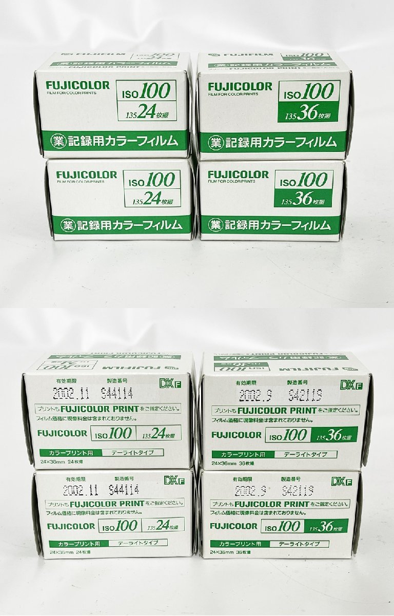 ★未使用★ 富士フィルム 業務用 100 写ルンです コダック GOLD 100 コニカ PIKIT 使い捨てカメラ 期限切れ フィルム おまとめ 14898O5-12_画像2