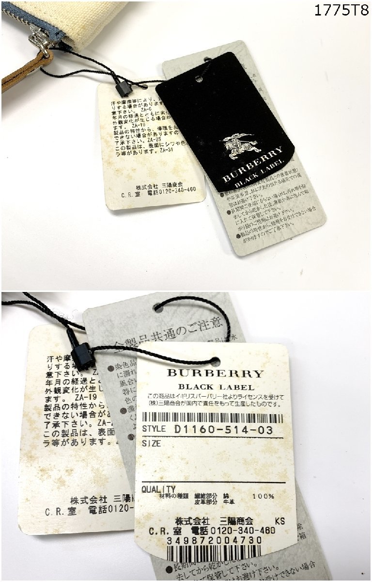 ★BURBERRY BLACK LABEL バーバリーブラックレーベル タブレットケース PCケース ポーチ キャンバス バイカラー 三陽商会 1775T8-13_画像5