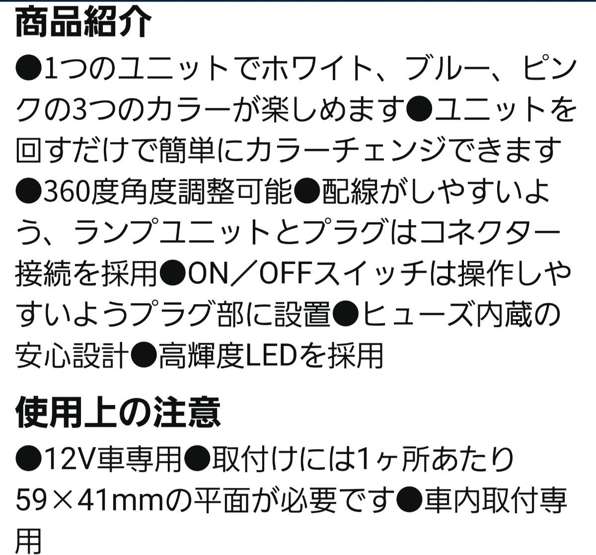 カーメイト　NZ772