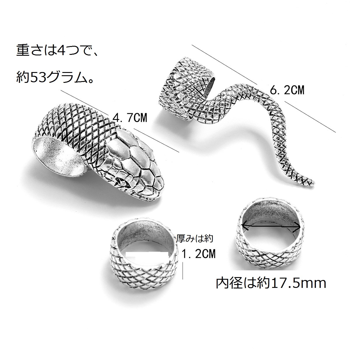 [4つ組ヘビ蛇へびスネーク指輪]ヒップホップ爬虫類リング動物シルバー銀色パンク衣装ゴスロリ 足のないトカゲ金属ヘビメタ仮装ラッパー毒蛇の画像2