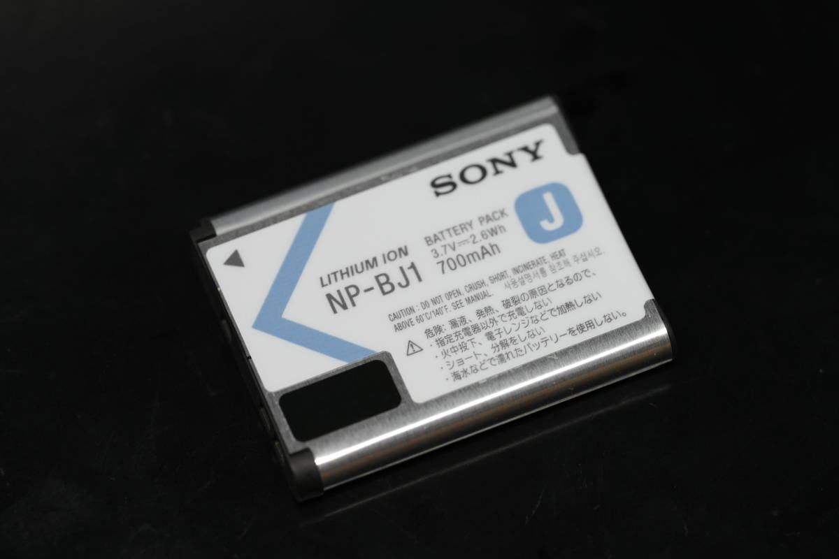 SONY バッテリー　コンデジ用　NP-BJ1 700mAh　純正_画像1