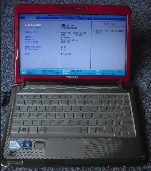 東芝　DynaBook MX Celeron U3400 1.06GHz メモリ：４GB ACアダプタ付　HDD:なし 訳アリ ジャンク　中古・動作品_画像1