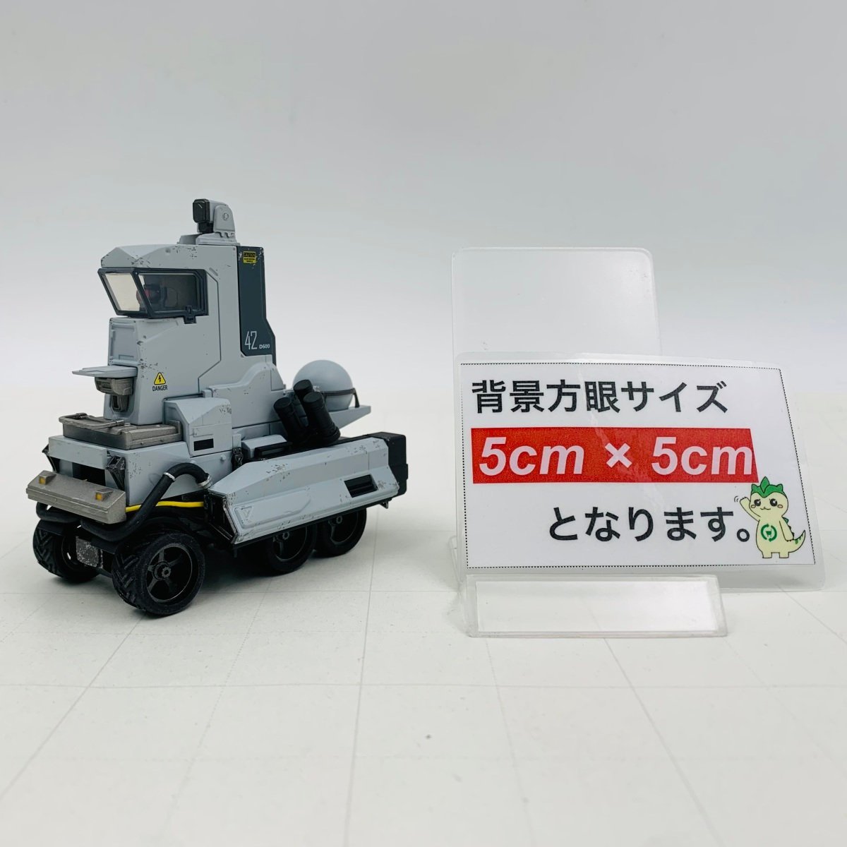 Yahoo!オークション - 中古品 星環重工 アークナイツ 明日方舟 Yahoo!オークション - 中古品 星環重工 アークナイツ 明日方舟