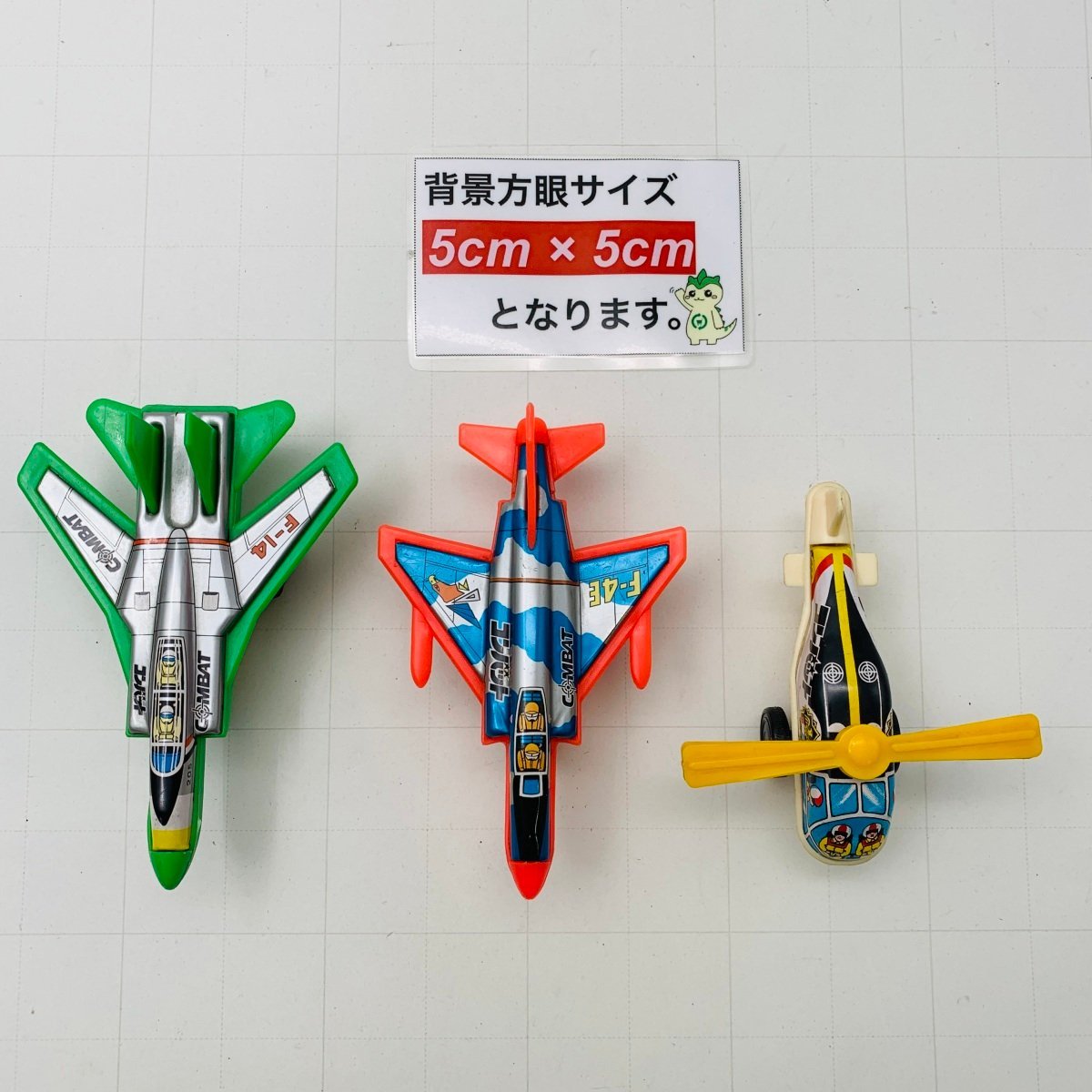 難あり中古品 日本製 MADE IN JAPAN ブリキ コンバット COMBAT 戦闘機 飛行機 レトロ おもちゃ_画像2