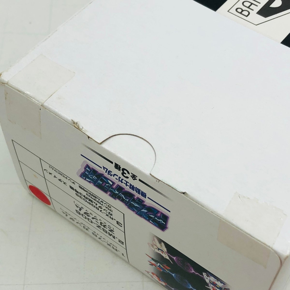 新品未開封 マグネットロボ 機動戦士ガンダム RX-78 ガンダム コア・ファイター＆コア・ブースター_画像4