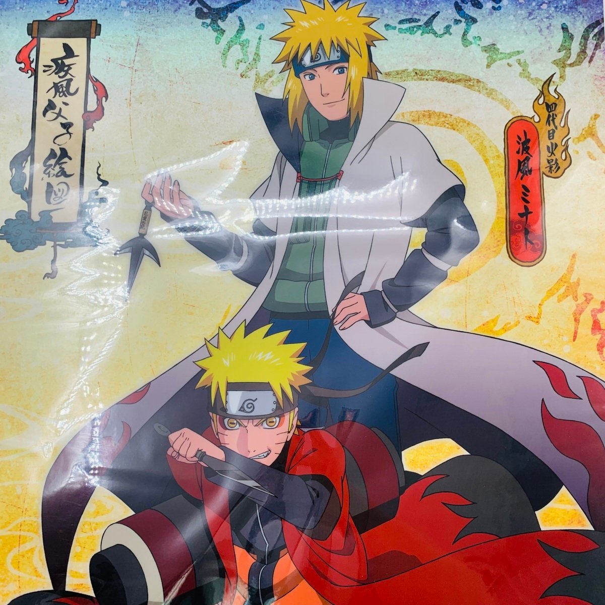 新品未開封 NARUTO ナルト 疾風伝 クリアポスター 暁 集合 疾風父子絵図 2種セットの画像3