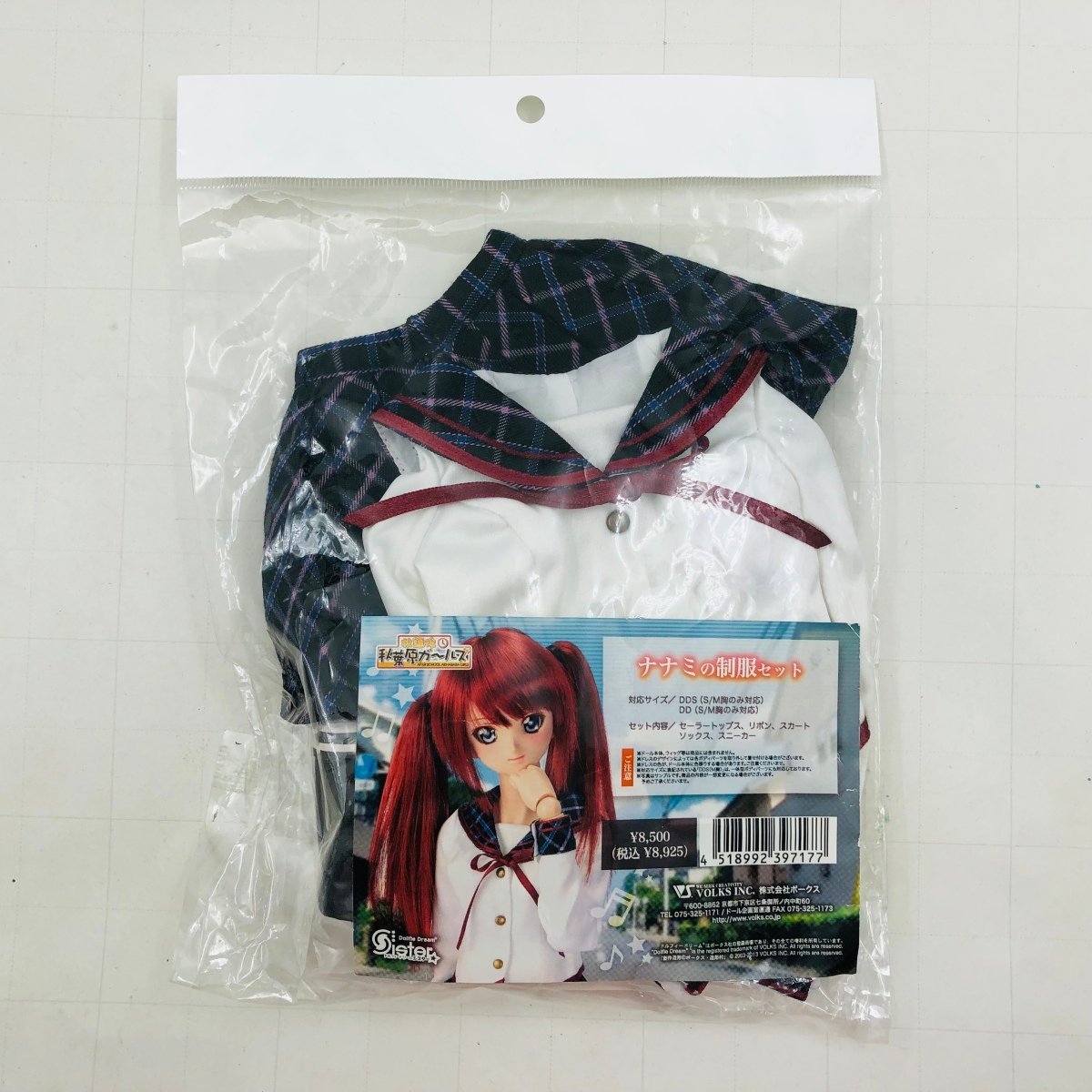 中古品 ボークス VOLKS ドルフィードリーム Dollfie Dream DD DDS 放課後 秋葉原ガールズ ナナミの制服 セット_画像7