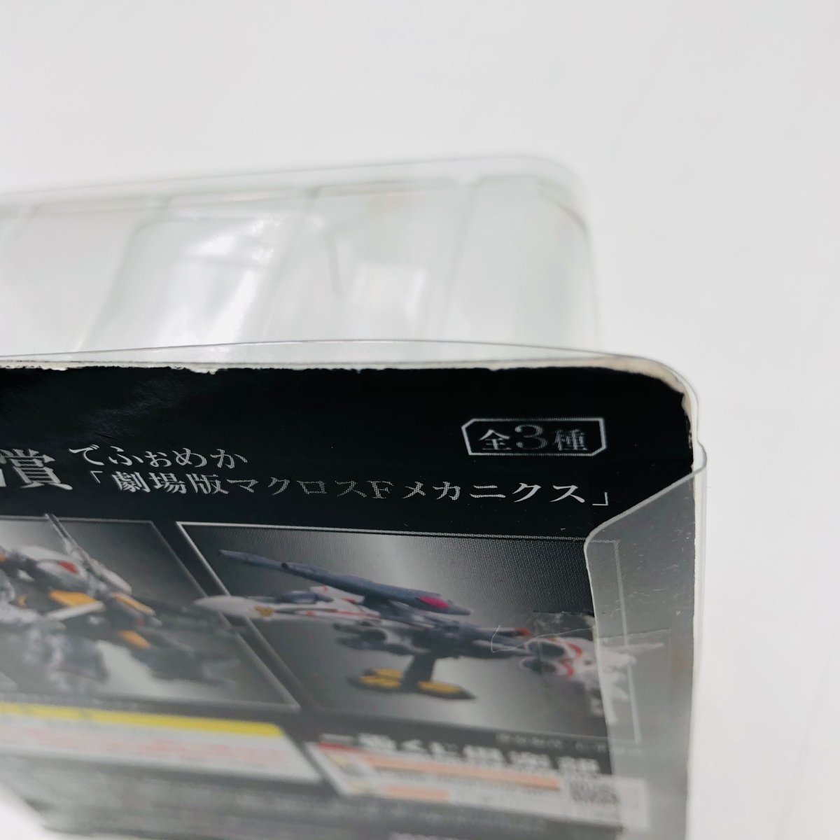 新品未開封 一番くじプレミアム 劇場版マクロスF イツワリノウタヒメ E賞 でふぉめか VF-25S メサイアバルキリーアーマード装備_画像8