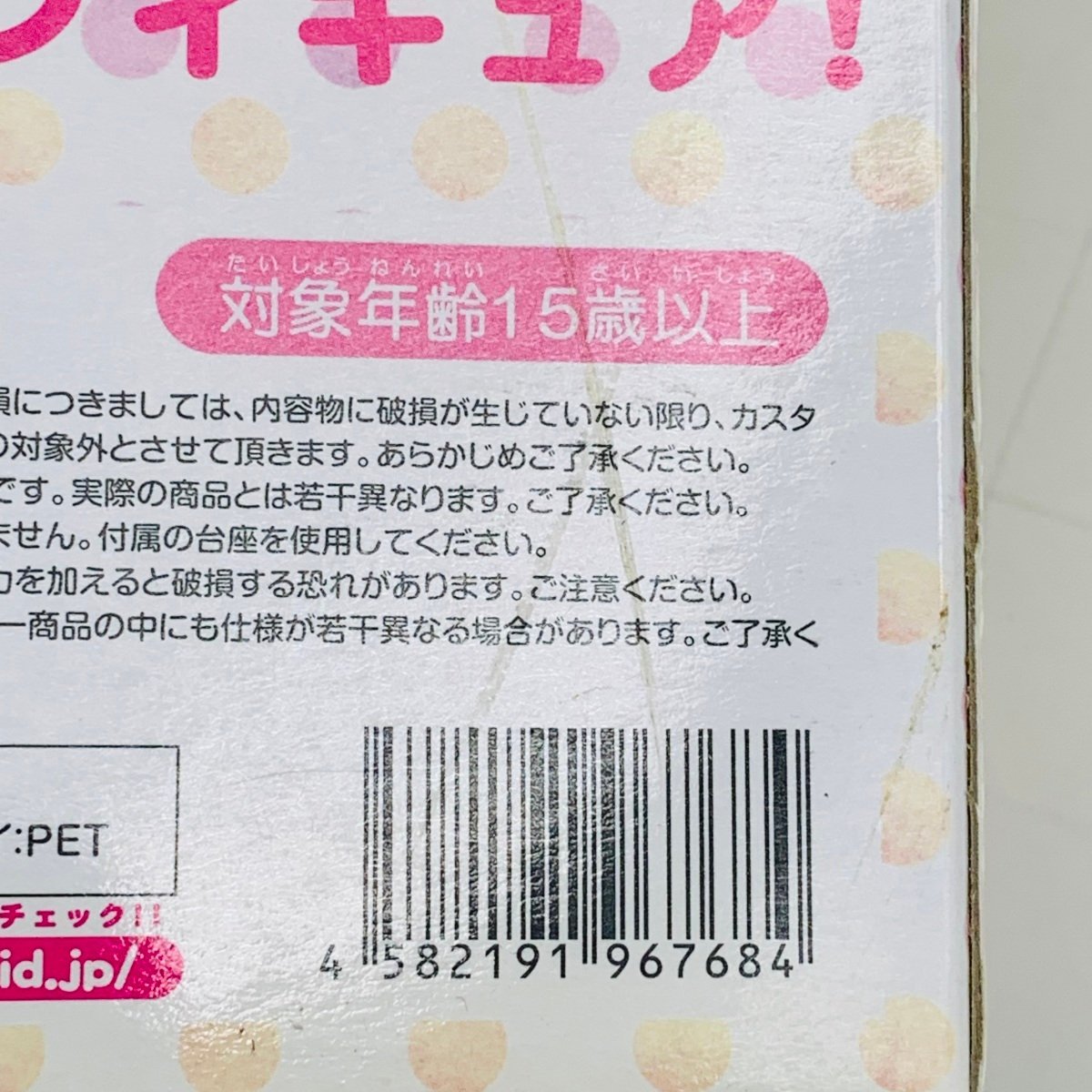 新品未開封 グッドスマイルカンパニー ねんどろいど 175 魔法少女まどかマギカ 鹿目まどか 制服Ver._画像7