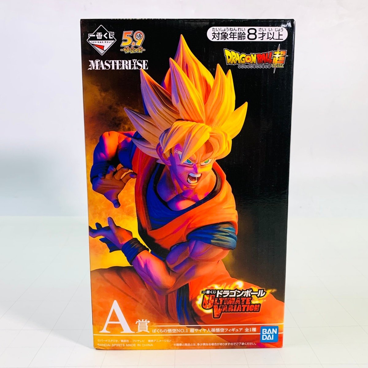 新品未開封 一番くじ ドラゴンボール ULTIMATE VARIATION A賞 MASTERLISE ぼくらの悟空NO.1 超サイヤ人孫悟空 フィギュア_画像1