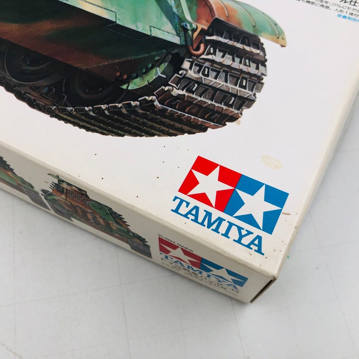 新品難あり TAMIYA タミヤ ミニチュアシリーズ No.174 1/35 ドイツ戦車 パンサーG スチールホイール仕様_画像6