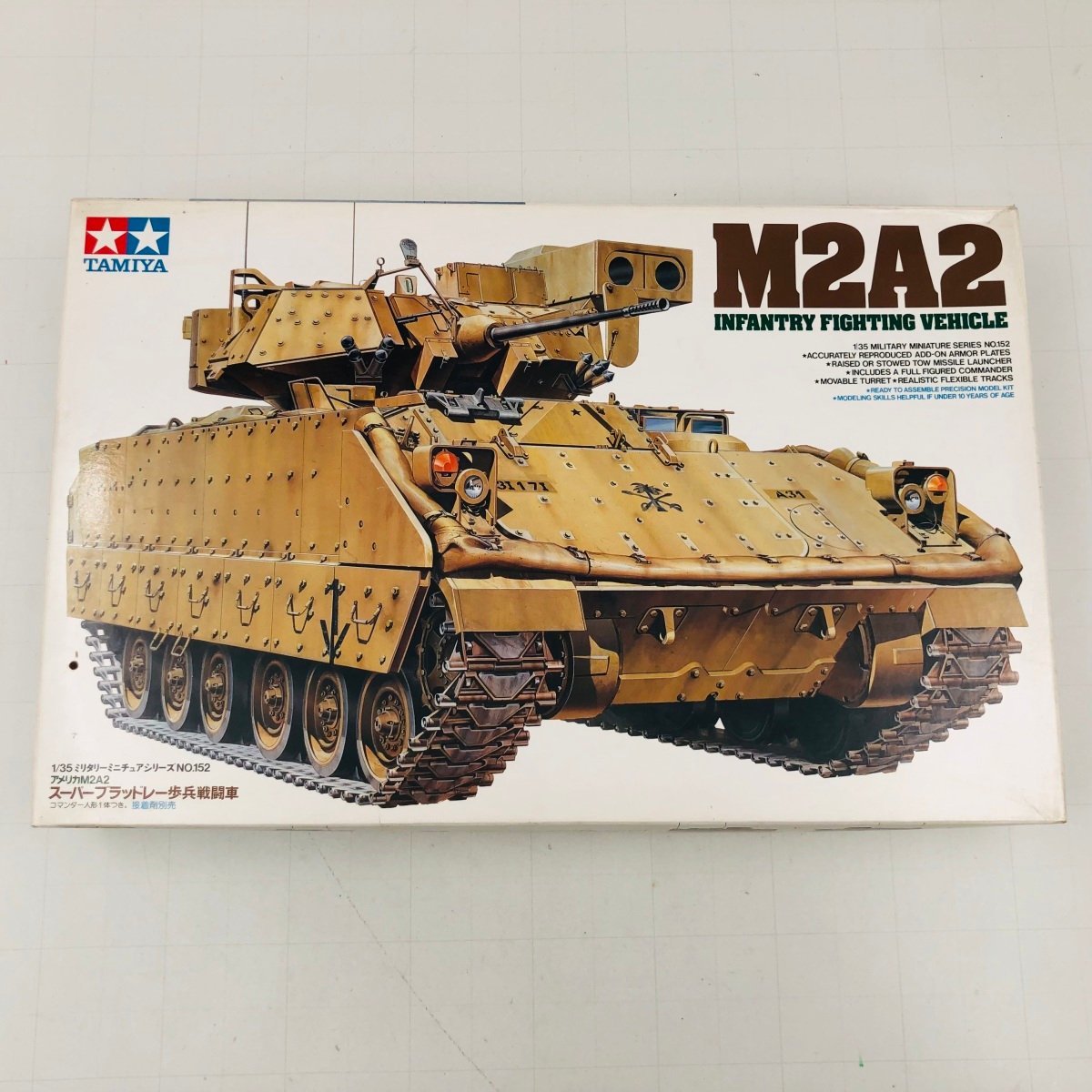 新品未組立 TAMIYA タミヤ ミニチュアシリーズ No.152 1/35 スーパーブラッドレー歩兵戦闘車 アメリカ M2A2_画像1