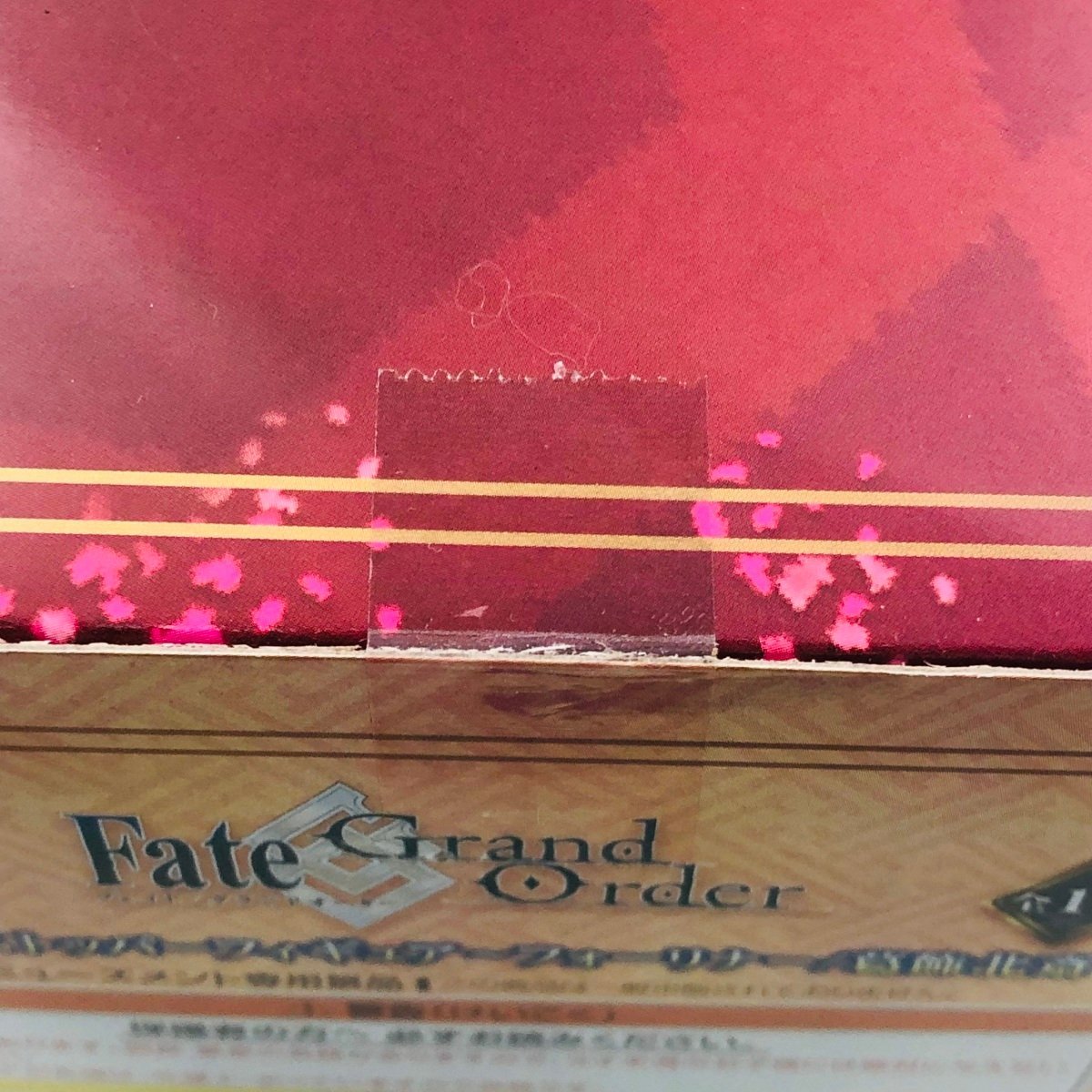 新品未開封 フリュー ぬーどるストッパーフィギュア Fate/Grand Order フォーリナー 葛飾北斎_画像3