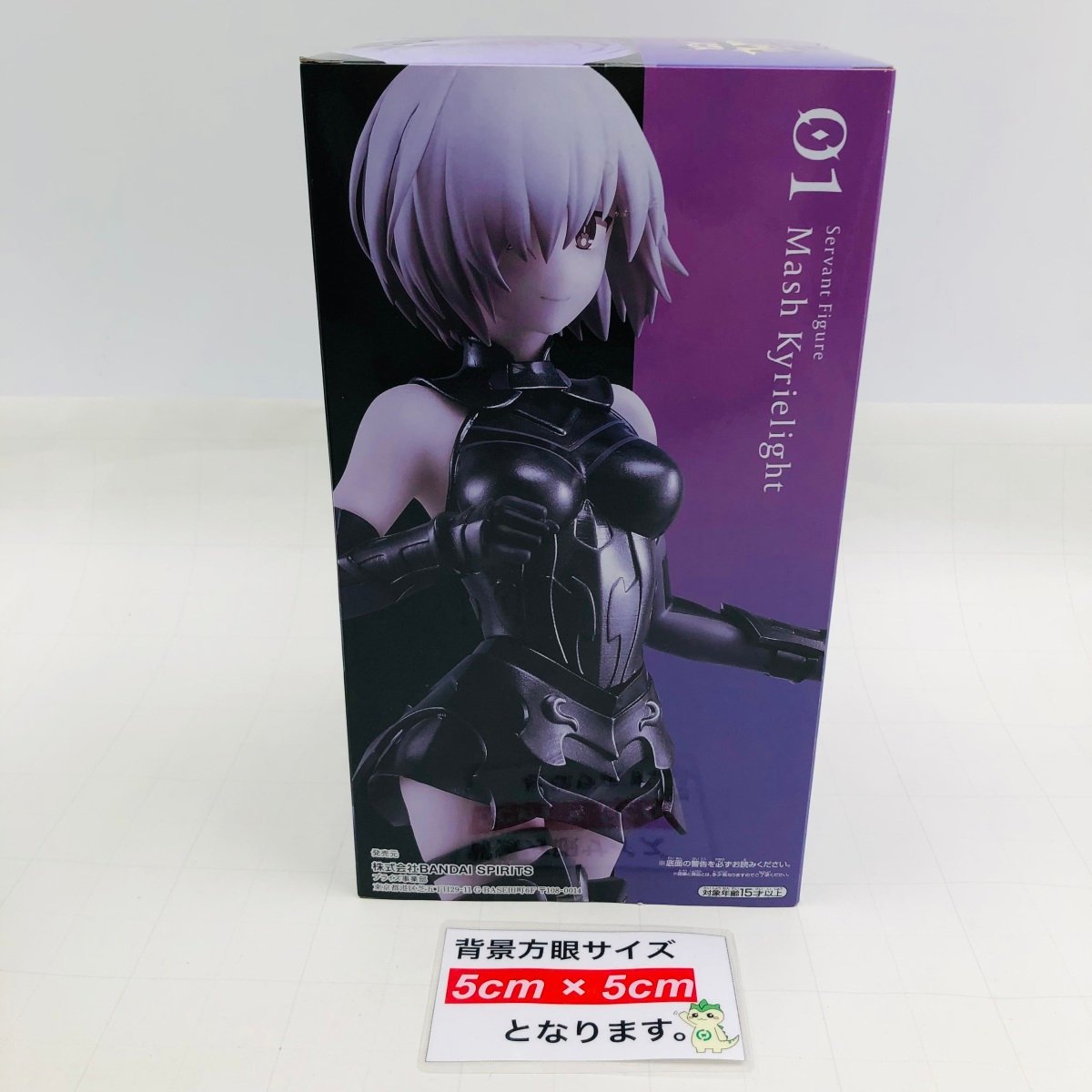 新品未開封 Servant Figure 劇場版 Fate Grand Order 神聖円卓領域キャメロット マシュ キリエライト_画像2