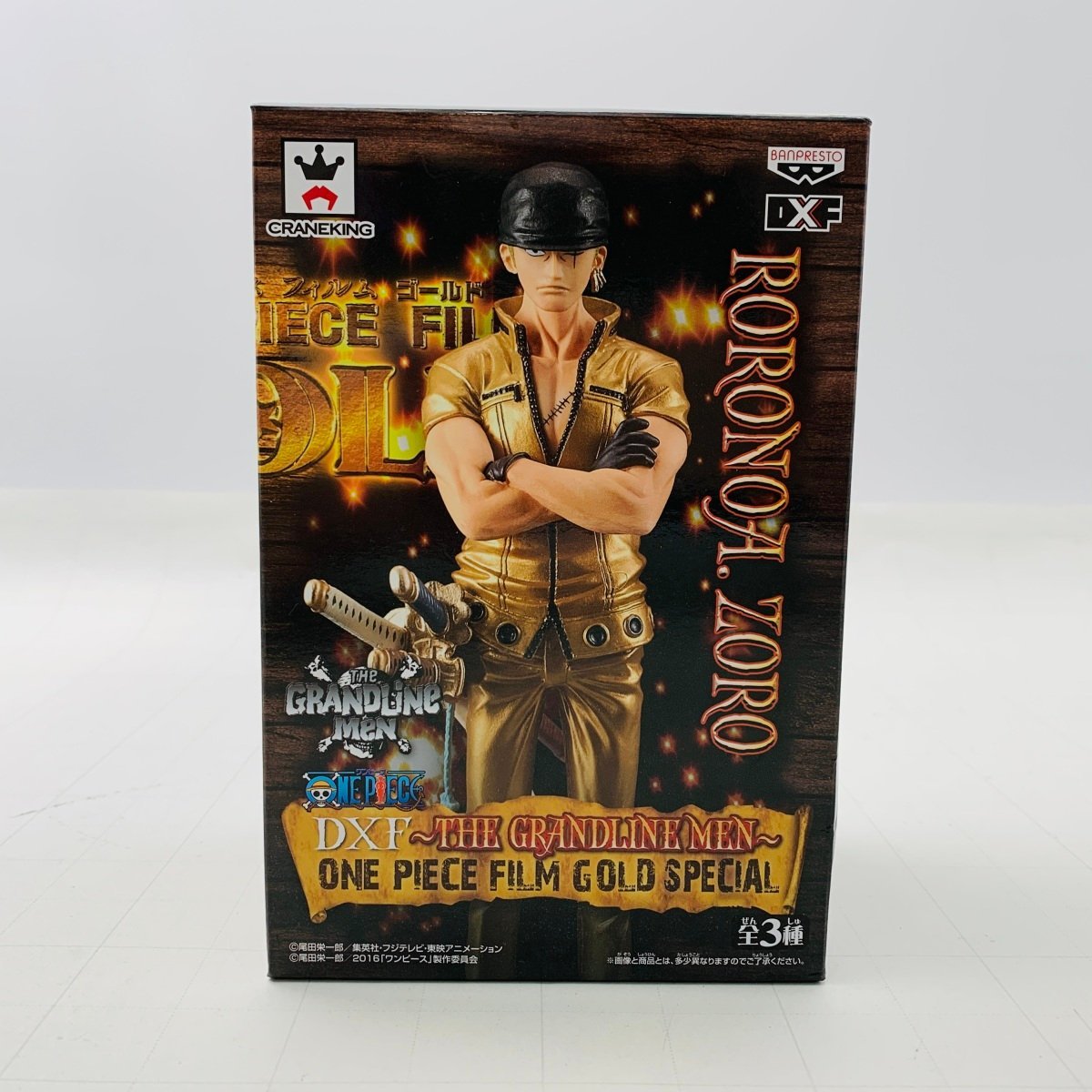 新品未開封 DXF ワンピース THE GRANDLINE MEN ONE PIECE FILM GOLD SPECIAL ロロノア・ゾロ_画像1