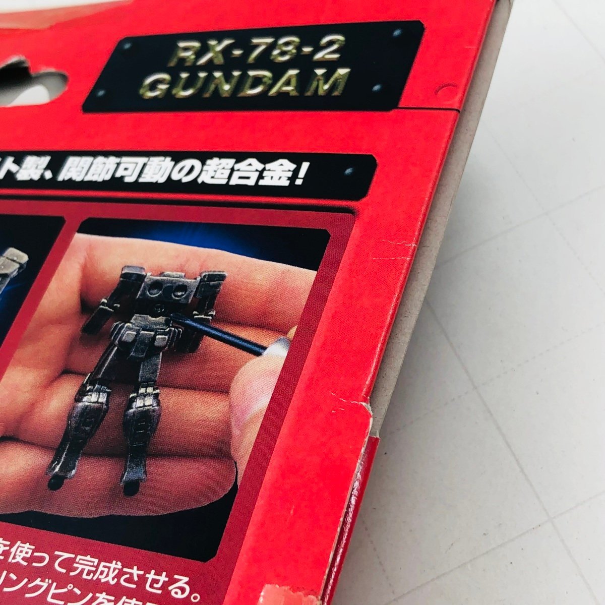 新品未開封 超合金 CHOGOKIN NANO 機動戦士ガンダム RX-78-2 ガンダム_画像10