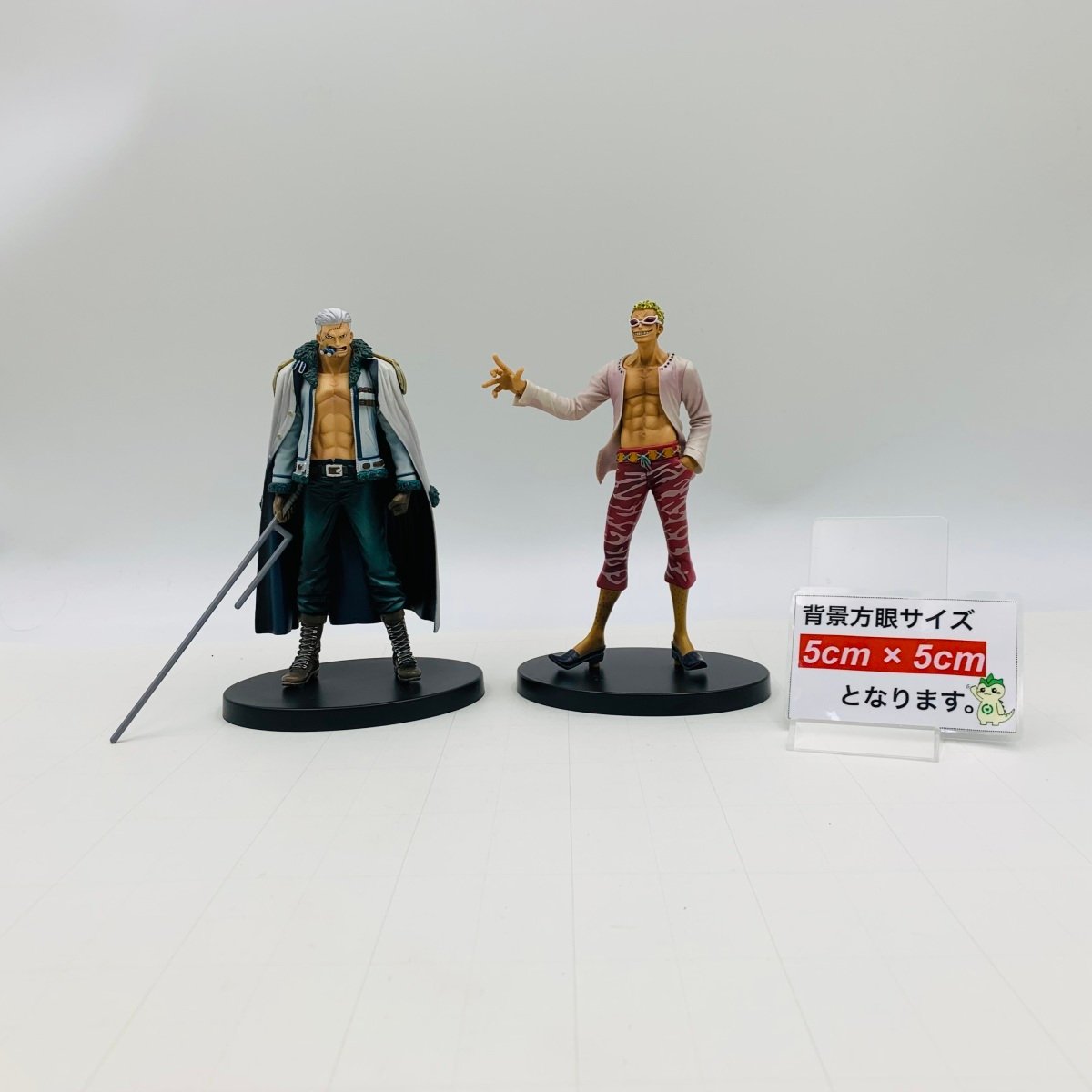 中古品 DXF THE GRANDLINE MEN vol.16 .17 ワンピース スモーカー ドンキホーテ・ドフラミンゴ 2種セット_画像2