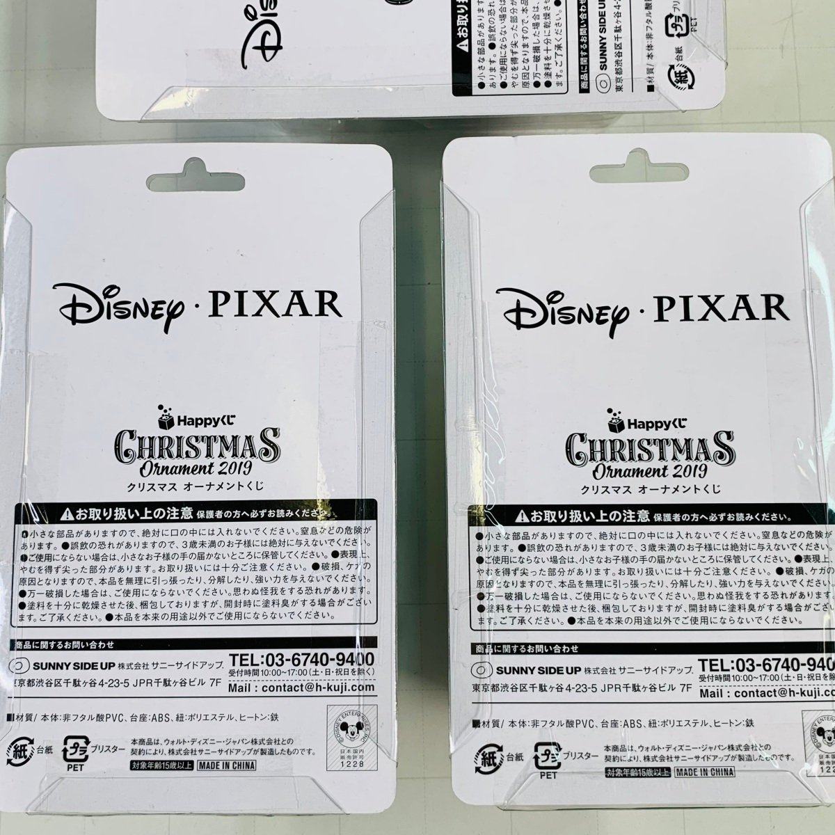 新品未開封 Disney ディズニー クリスマスオーナメントくじ 9.ウッディ 10.バズ・ライトイヤー 11.ボー・ピープ 3種セット_画像7