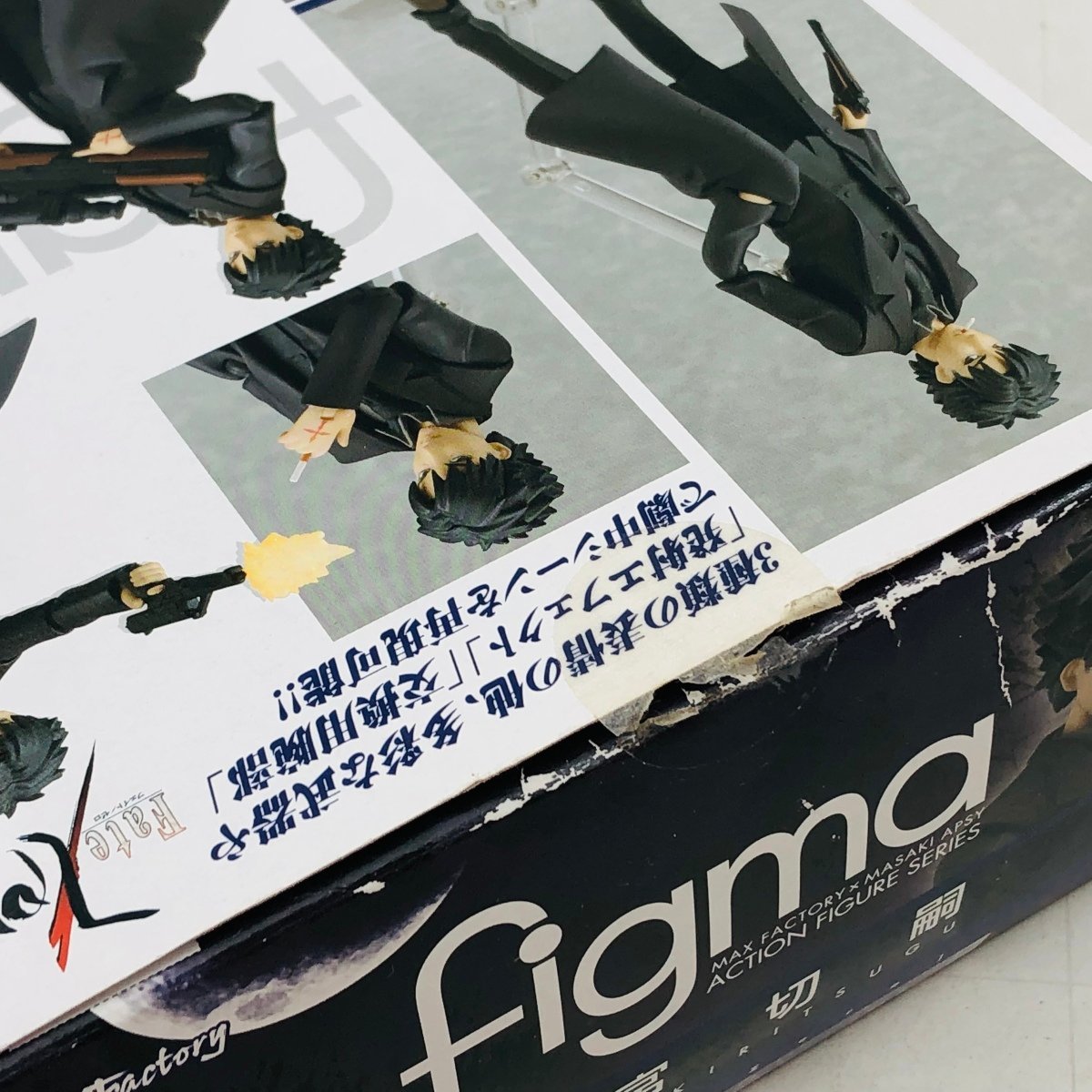 難あり中古品 マックスファクトリー figma 151 Fate/zero 衛宮切嗣_画像9