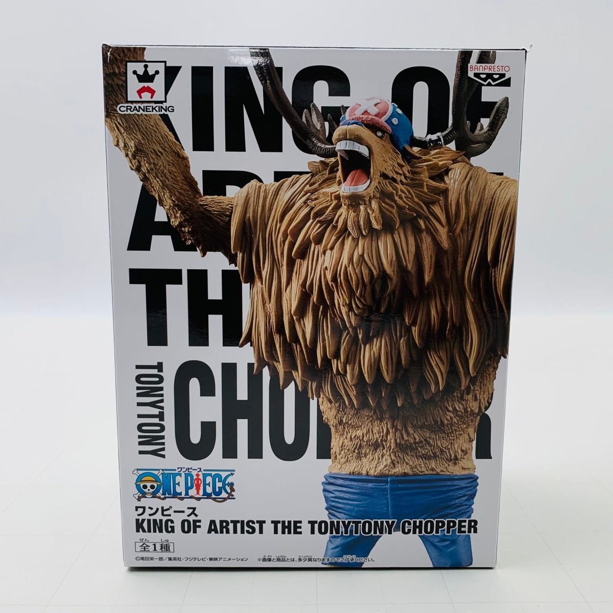 中古品 KING OF ARTIST THE TONYTONY CHOPPER ワンピース トニー・トニー・チョッパー_画像5