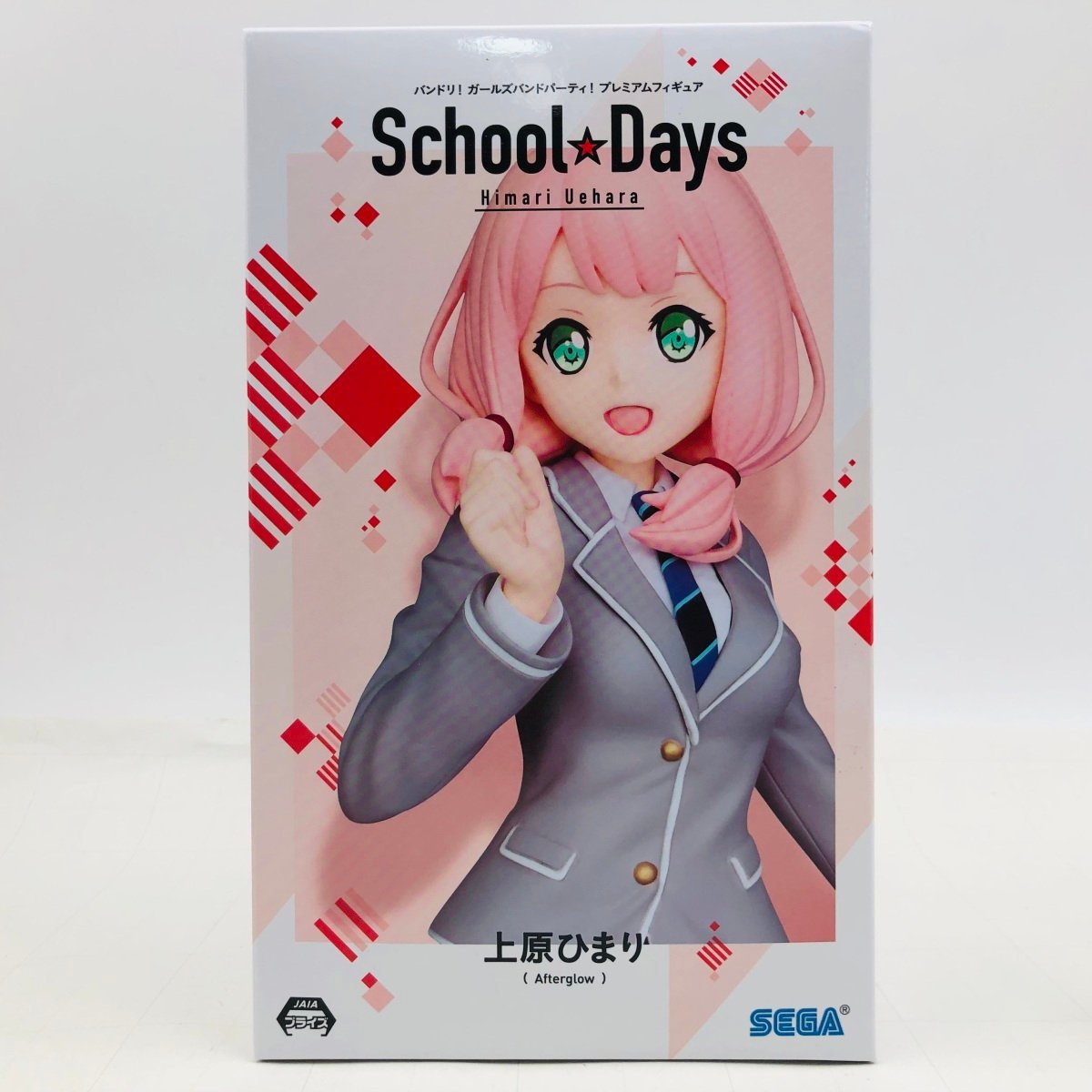 新品未開封 バンドリ！ ガールズバンドパーティ！ プレミアムフィギュア School Days 上原ひまり_画像1