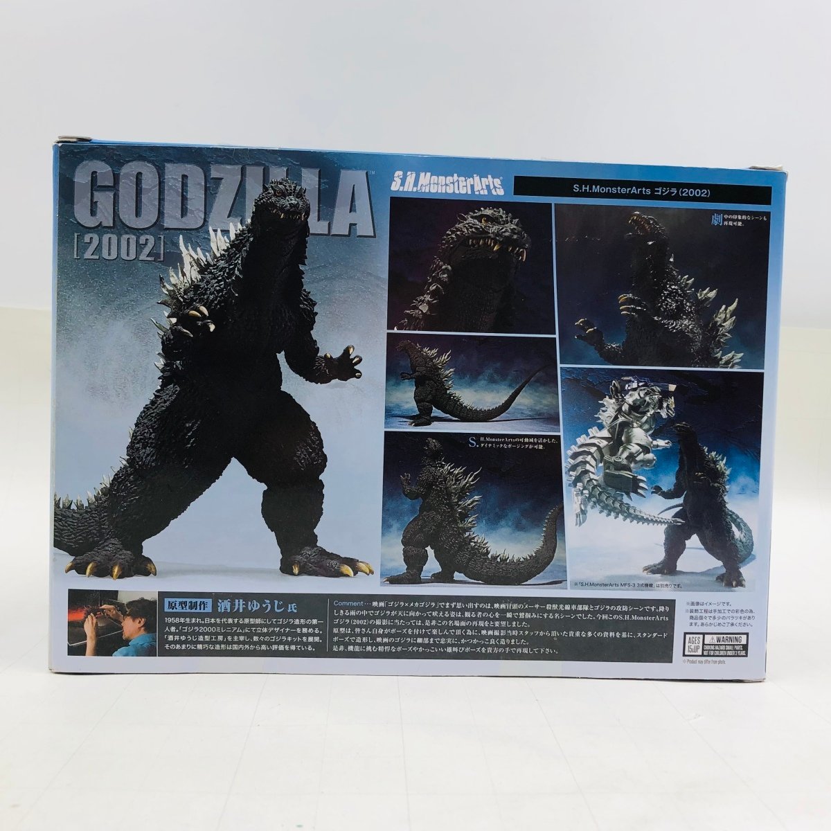 中古品 S.H.Monsterarts ゴジラ×メカゴジラ ゴジラ 2002_画像5