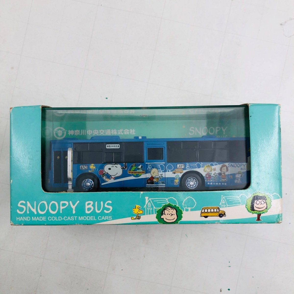 新品未開封 SNOOPY BUS スヌーピー バス ミニカー 神奈川中央交通 コールドキャスト_画像1