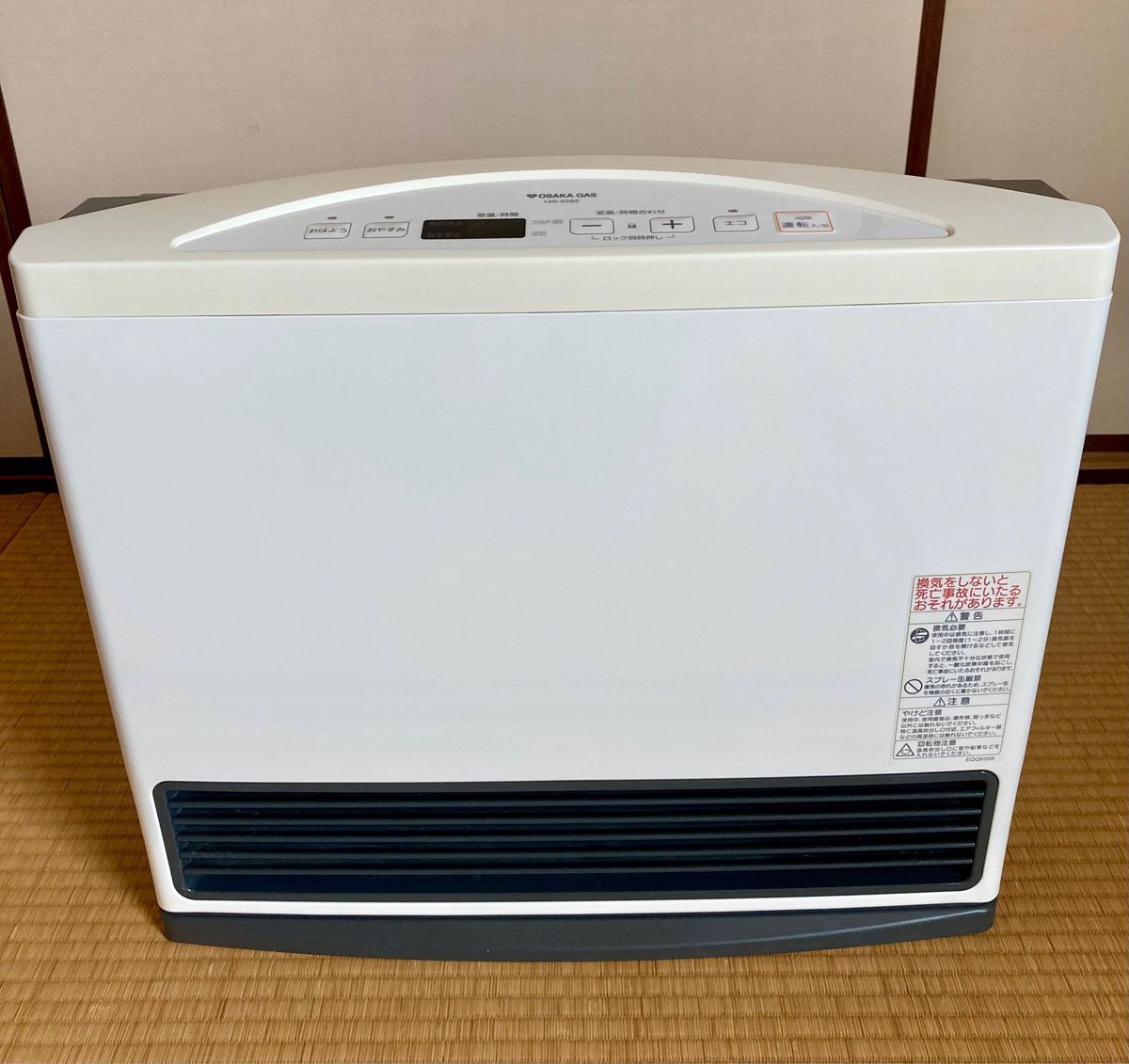 大阪ガス ガスファンヒーター140-5595 木造15畳コンクリート21畳|Yahoo!フリマ(旧PayPayフリマ) 大阪ガス ガスファンヒーター140-5595 木造15畳コンクリート21畳|Yahoo!フリマ(旧PayPayフリマ)