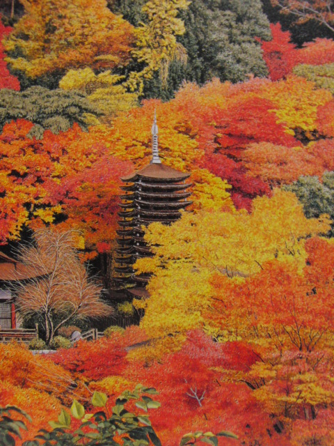 ヤフオク! - 本松進一 錦秋談山神社 希少な画集より 新品高級