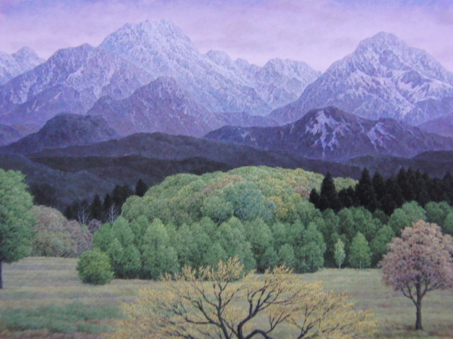 成田禎介、山塊景、希少な画集より、新品高級額、額装付、状態良好