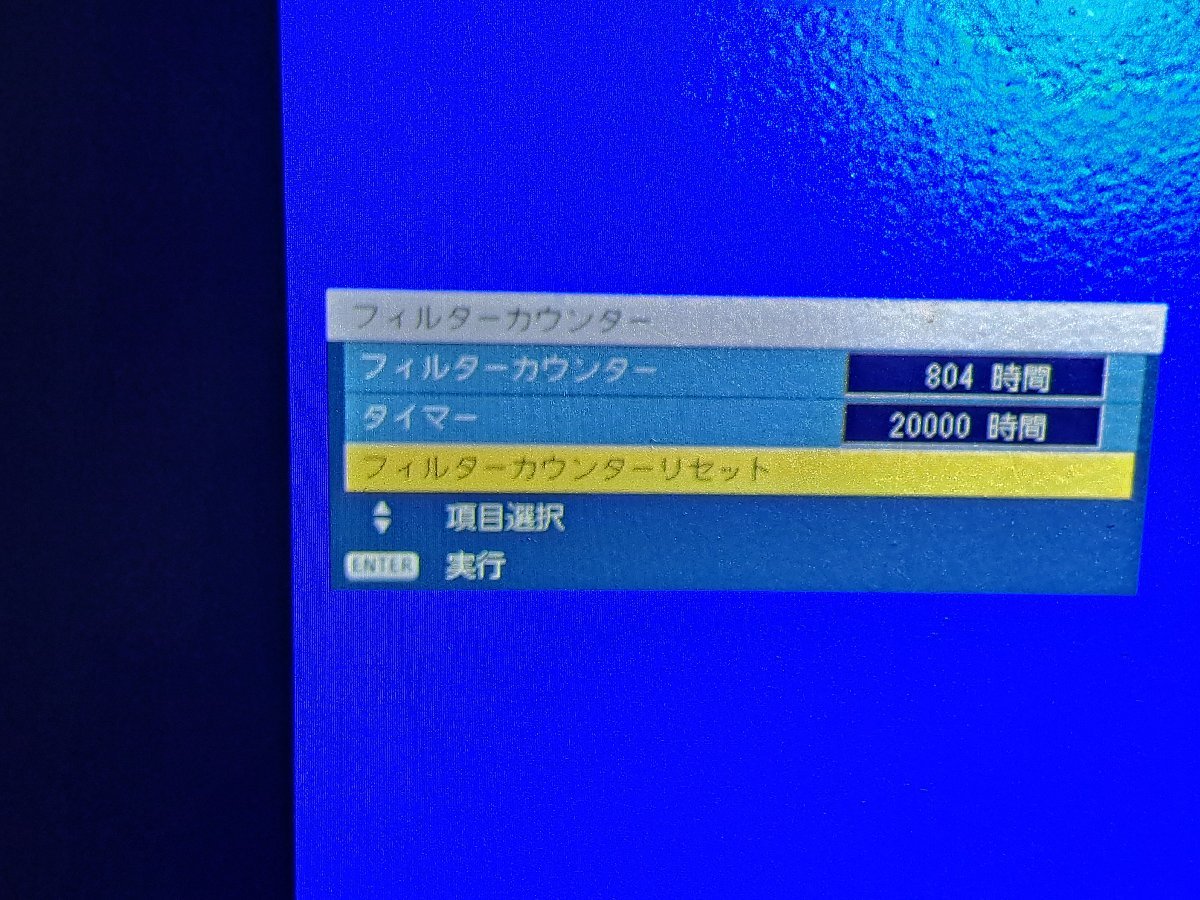 121938 PANASONIC T-MZ770J 液晶プロジェクター 使用時間804時間 ズームレンズ、リモコン、電源ケーブル付属 パナソニック_画像10