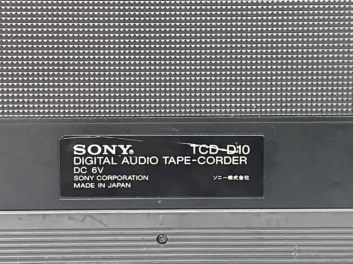 【ジャンク】SONY DATデンスケ　TCD-D10　_画像10