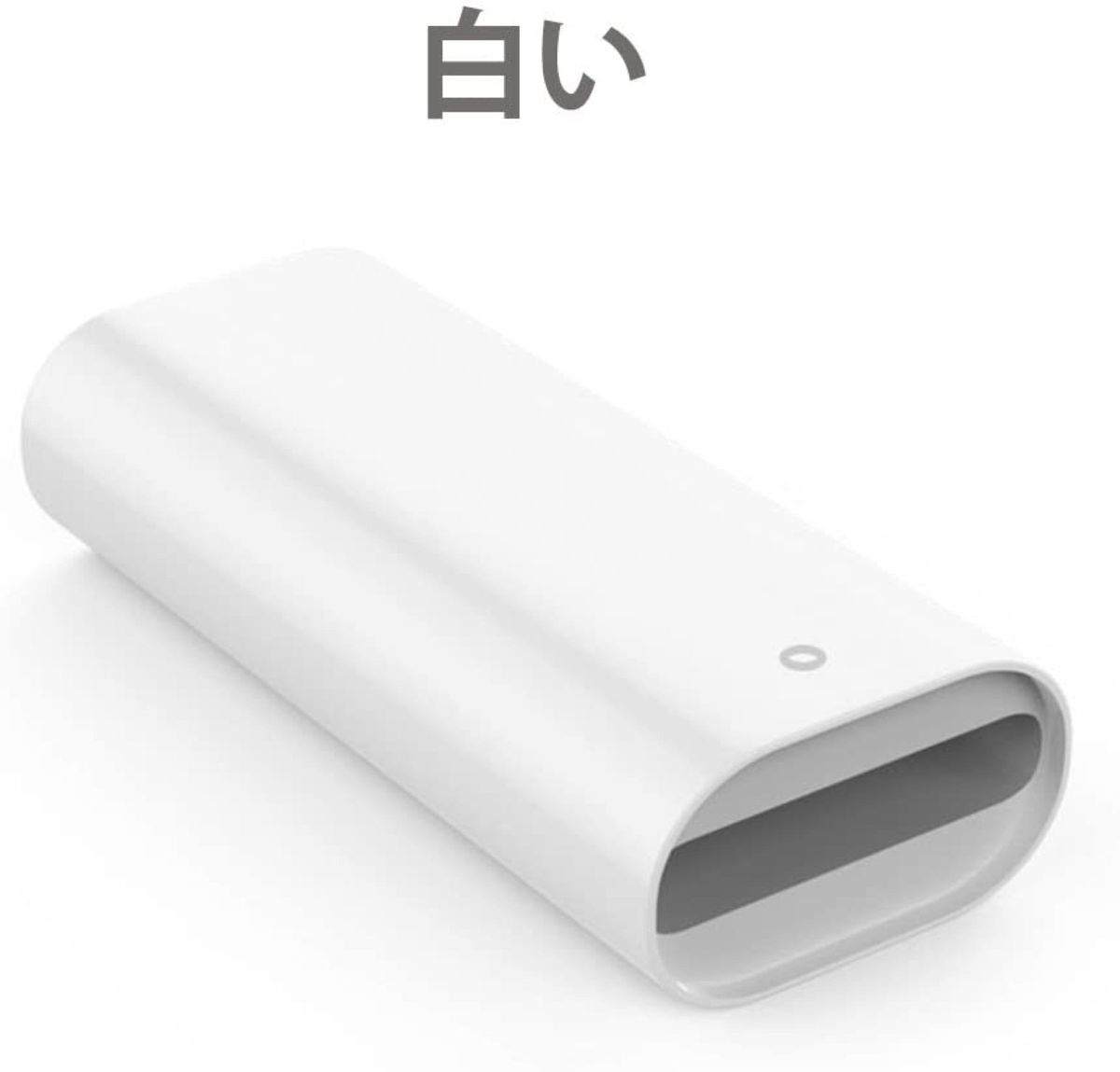 Apple Pencil 充電アダプター アップル ペンシル USBケーブル用変換アダプタ ApplePencil充電 ipad6