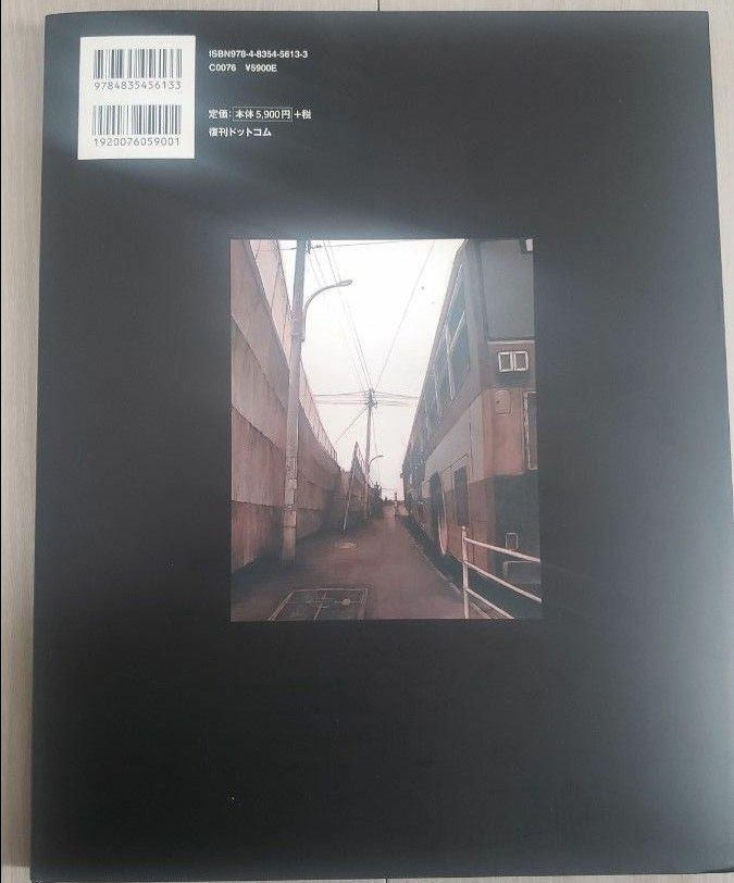 an omnipresence in wired『lain』安倍吉俊画集 復刻版