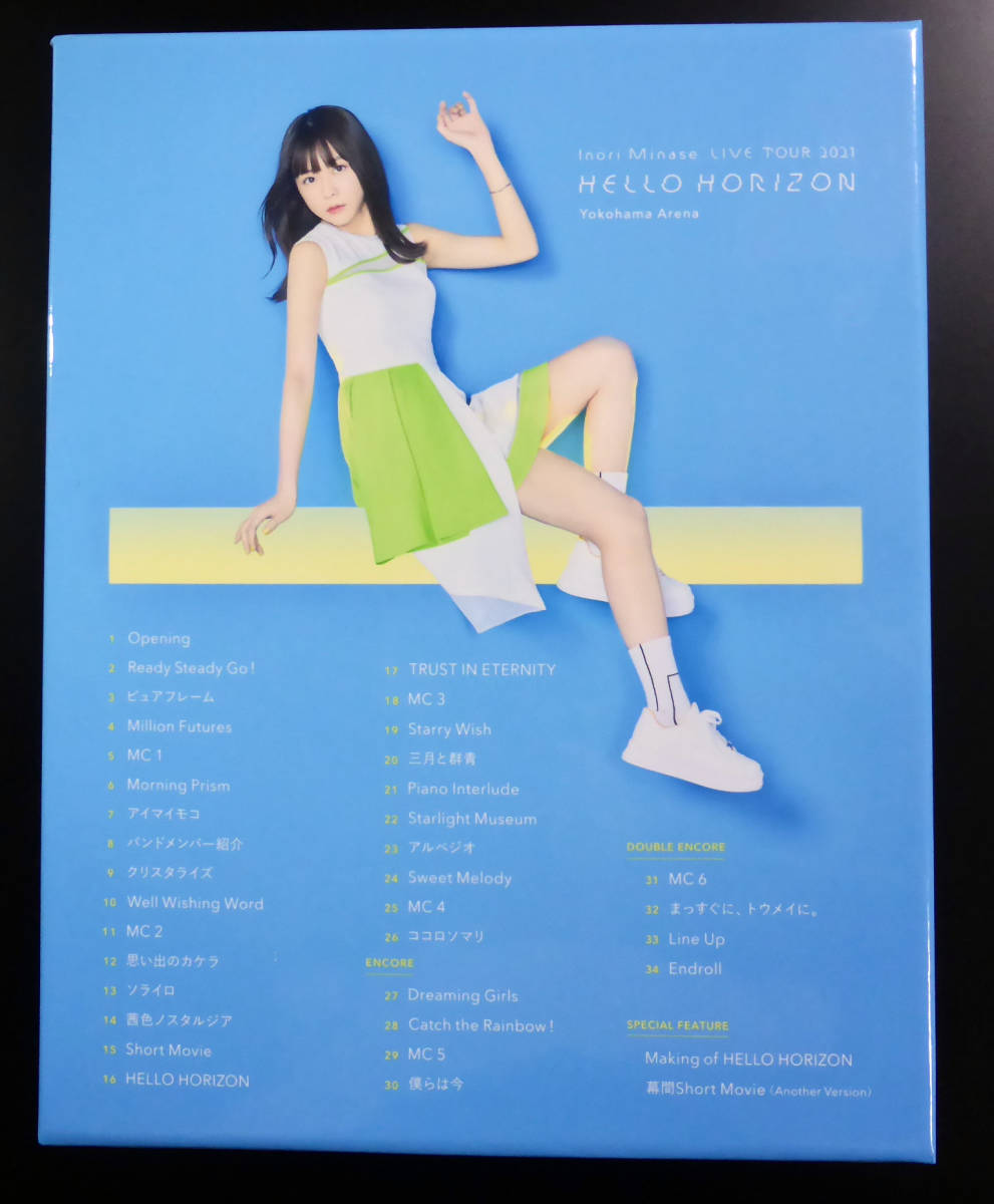 水瀬いのり Inori Minase LIVE TOUR HELLO HORIZON [Blu-ray] _画像2