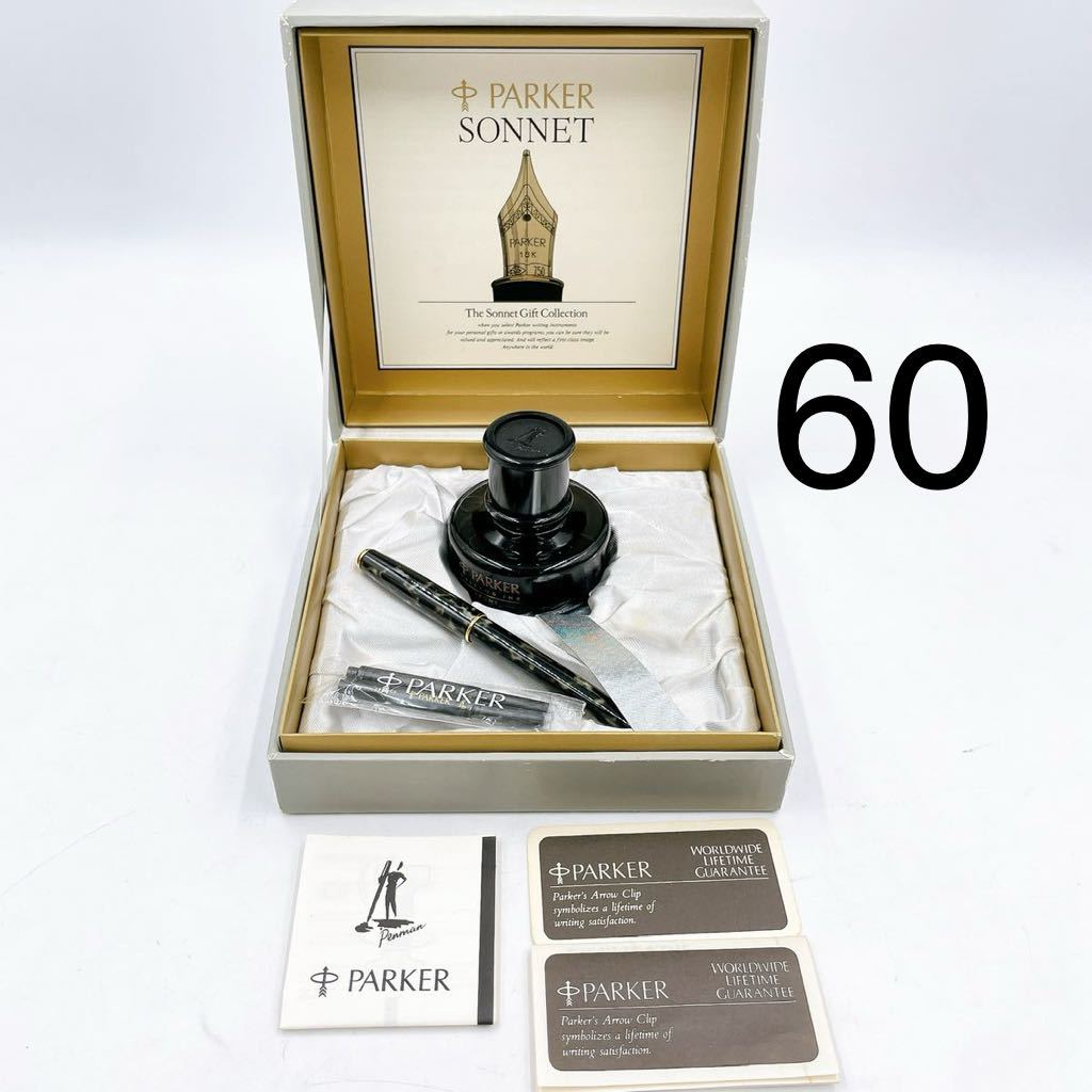 11AD129 【美品】1円〜 PARKER パーカー 万年筆 ボールペン インク セット売り SONNET ソネット 18K 750 元箱付き 筆記未確認 _画像1