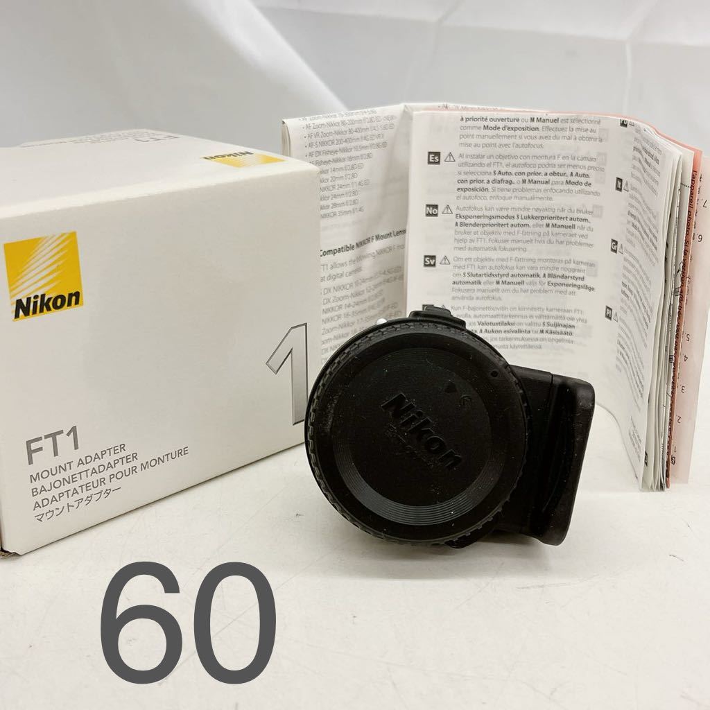 12AB27 Nikon FT1 ニコン マウントアダプター カメラレンズ ブラック 黒 中古 現状品_画像1