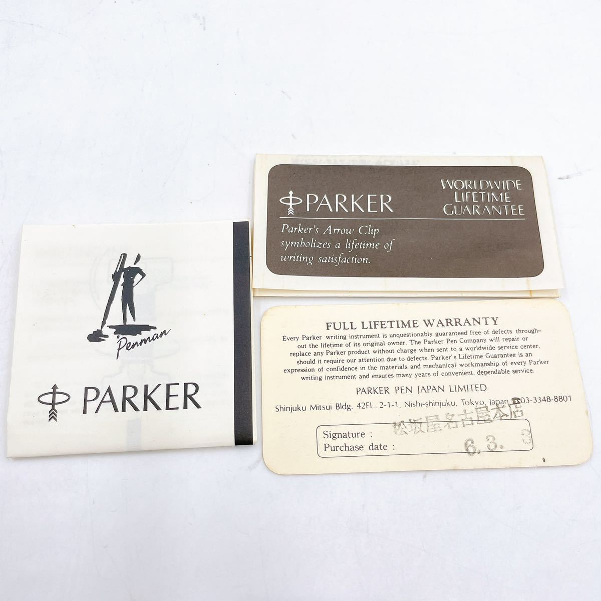 11AD129 【美品】1円〜 PARKER パーカー 万年筆 ボールペン インク セット売り SONNET ソネット 18K 750 元箱付き 筆記未確認 _画像7