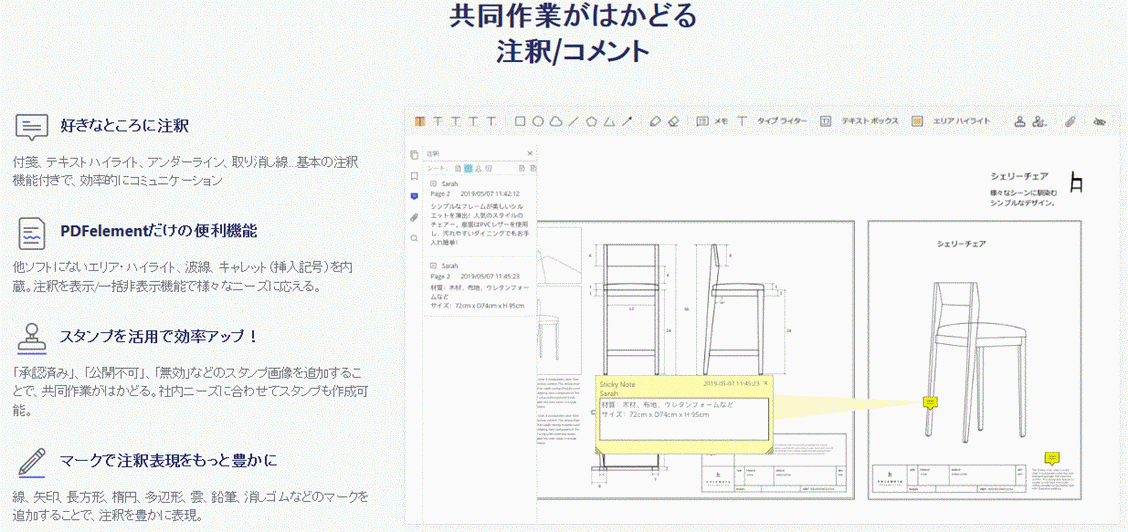 【5台分】永続版！ PDFelement 7 Pro Windows版 PDF編集 変換ソフト 永久版!_画像4