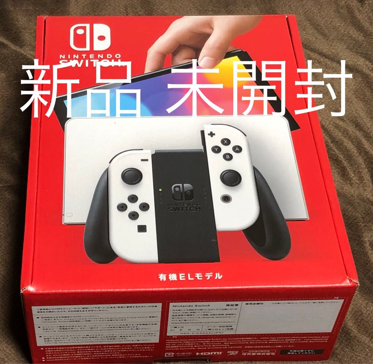 新品 未開封 Nintendo Switch 有機 EL ホワイト｜Yahoo!フリマ（旧 