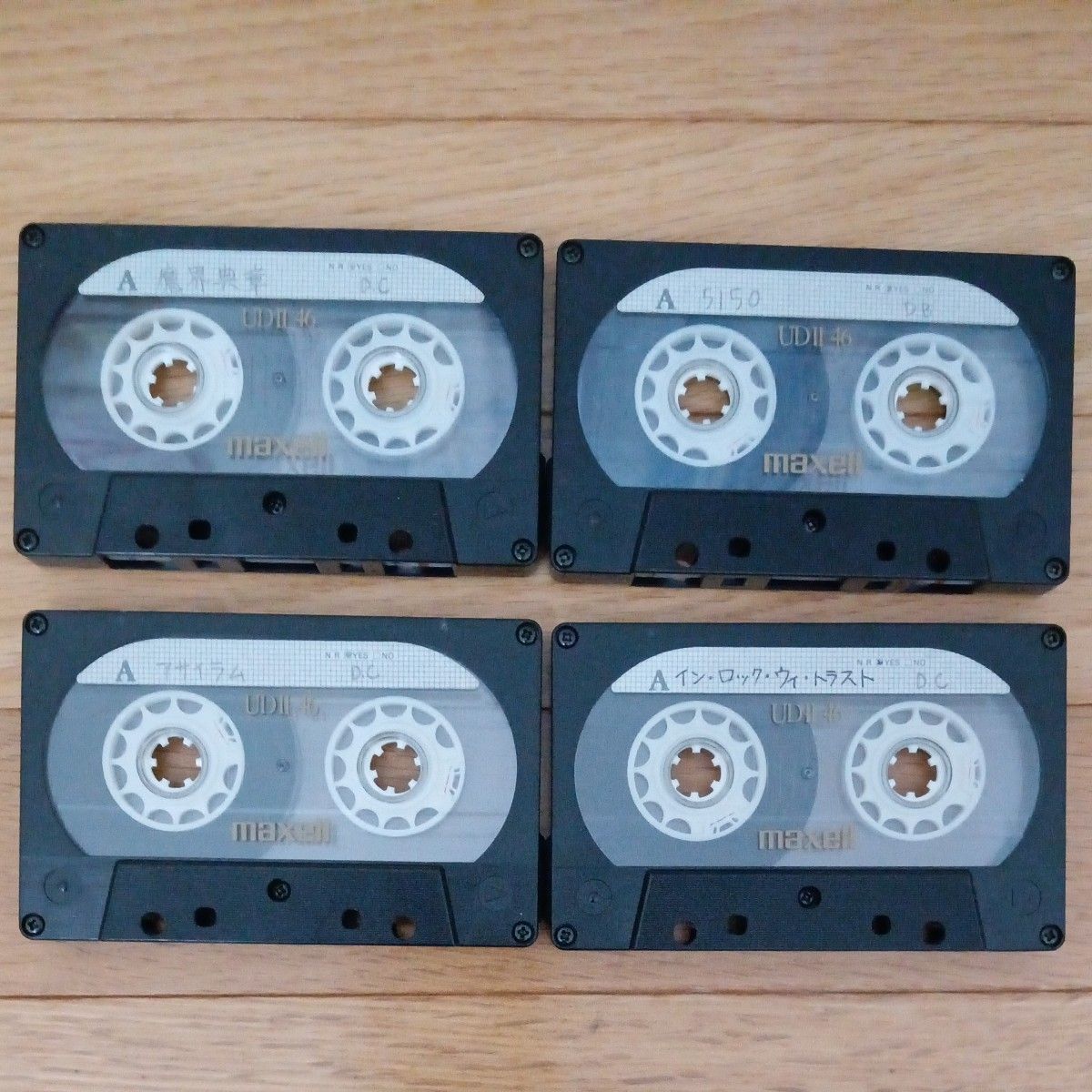 ■送料無料■4本セット■maxell　UDⅡ 46　ハイポジション　マクセル　カセットテープ　UD2　