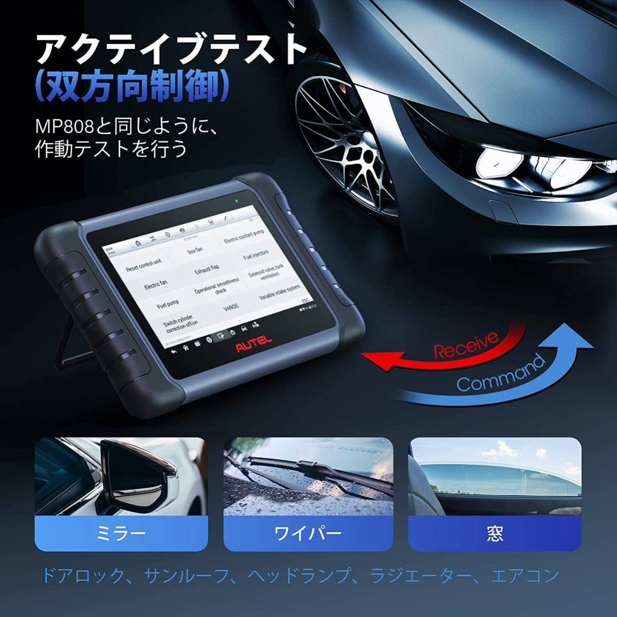 OBD2 診断機 輸入車 国産車 スキャンツール アクテイブテスト 全車システム診断 28特殊機能 ABSエア抜き 故障診断機 日本語表示可能_画像2