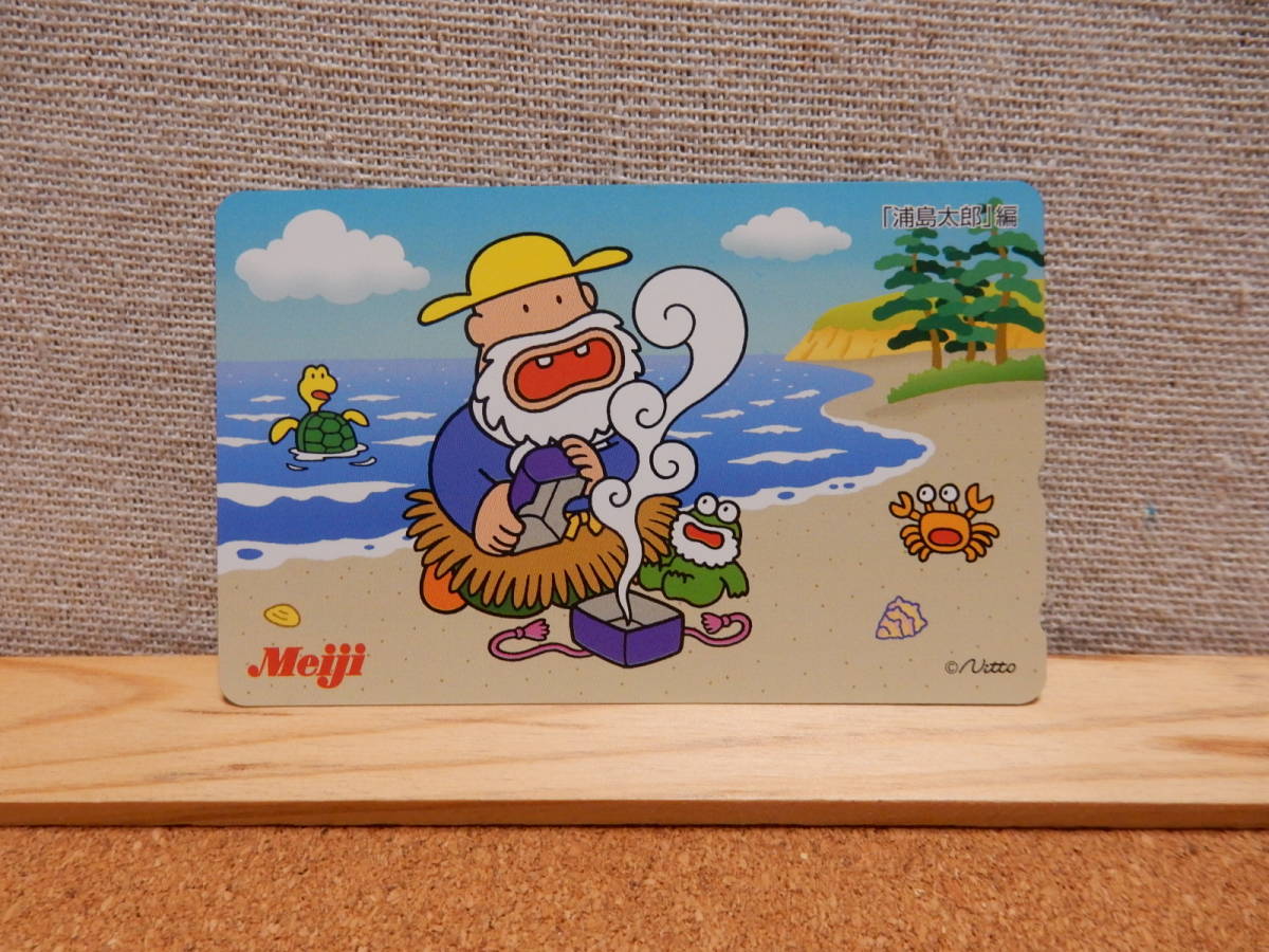  телефонная карточка Karl не использовался товар . остров Taro Meiji телефонная карточка Mr. Karl снэки сладости 