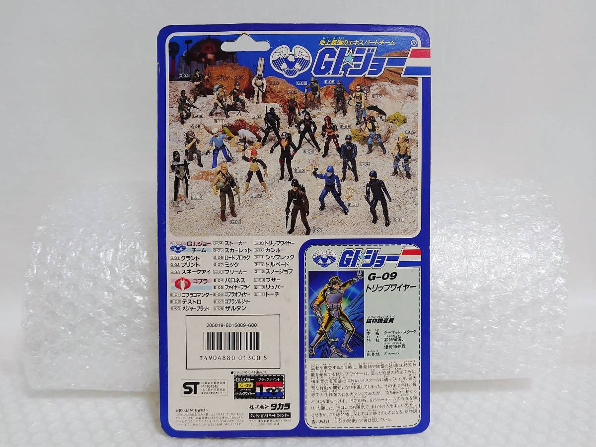 item_image_8