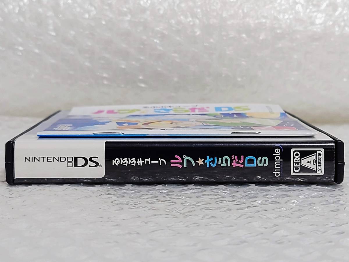 動作品+廃盤品 dimple DS るぷぷキューブ ルプ☆さらだDS 動作品+廃盤品 dimple DS るぷぷキューブ ルプ☆さらだDS