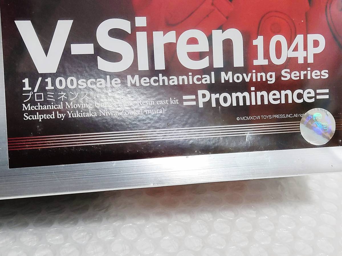 現状品 未開封+廃盤品+難あり VOLKS The Five Star Stories Mechanical Moving Series 1/100 V-Siren 104P Prominence Vサイレンの画像5