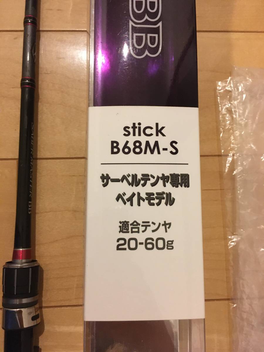 サーベルマスター BB B68M-S サーベルテンヤ専用ベイトモデル 2回使用 格安1000円スタート_画像1
